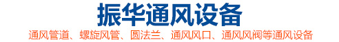 南宮市潤博合金材料有限公司